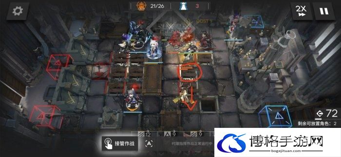 《明日方舟》空想花庭HE8怎么打 空想花庭HE-8通关攻略