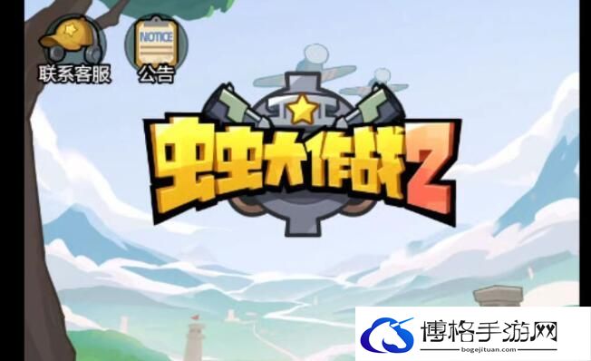 虫虫大作战2藏品交易开始怎么玩-藏品交易攻略