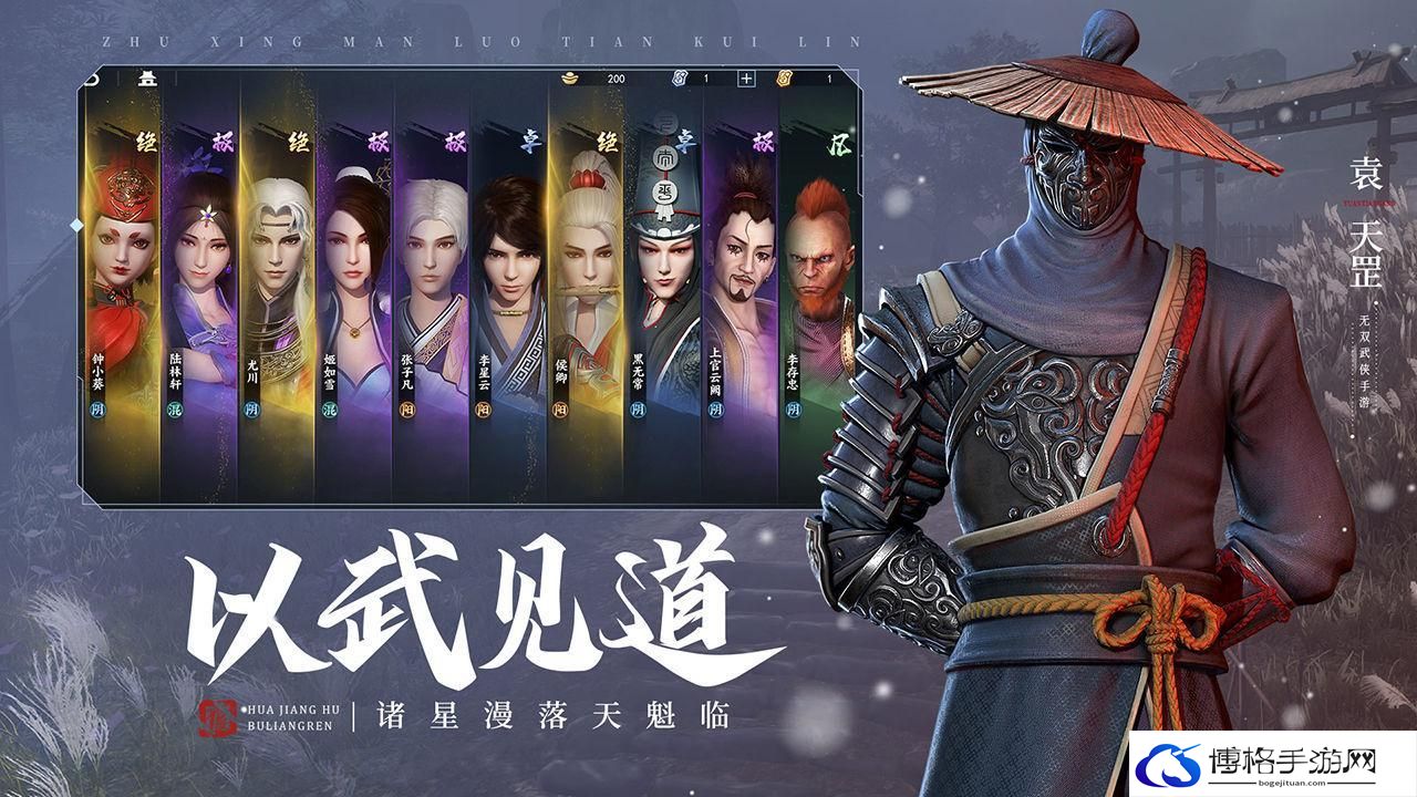 不良人3手游角色排行-角色孰强孰弱
