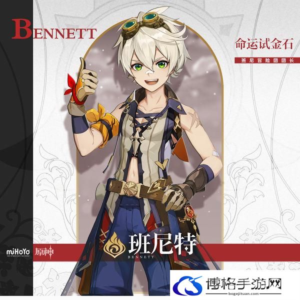 原神四星角色哪个角色值得培养
