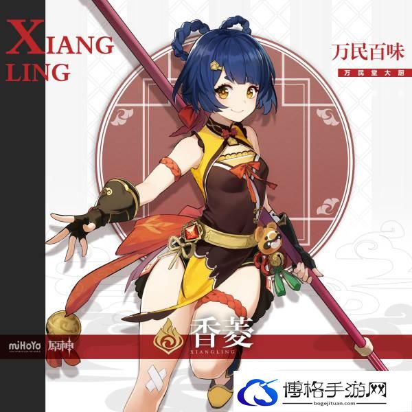 原神四星角色哪个角色值得培养