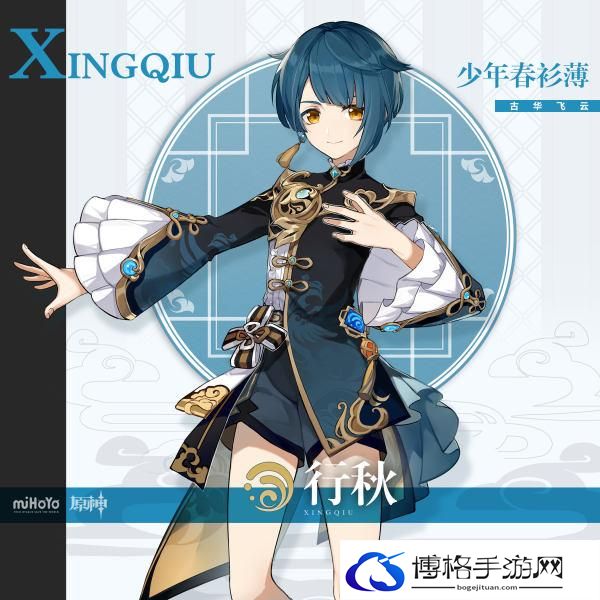 原神四星角色哪个角色值得培养