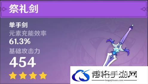 原神四星角色哪个角色值得培养