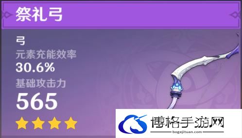 原神四星角色哪个角色值得培养