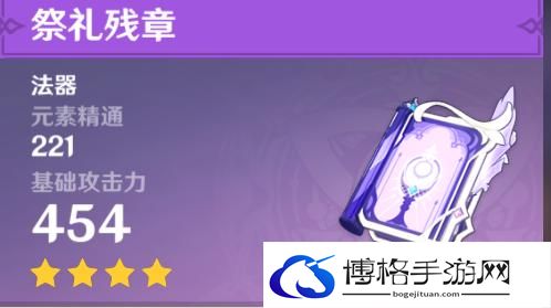 原神四星角色哪个角色值得培养