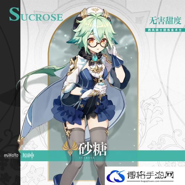 原神四星角色哪个角色值得培养