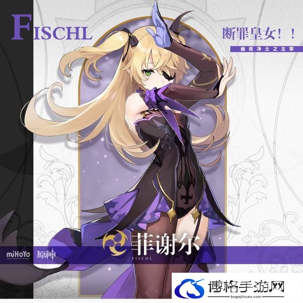 原神四星角色哪个角色值得培养