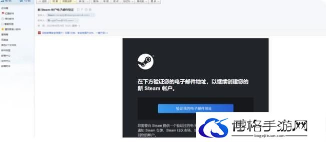 steam注册邮箱地址无法验证怎么解决 注册邮箱验证地址出现问题攻略