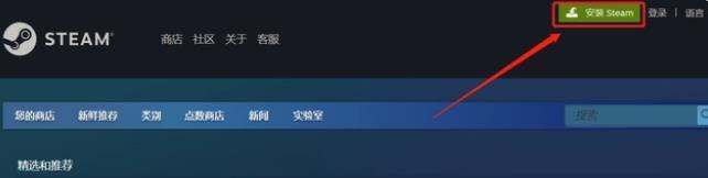 steam注册邮箱地址无法验证怎么办-注册邮箱验证地址出现问题解决攻略