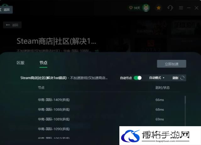 steam注册邮箱地址无法验证怎么解决 注册邮箱验证地址出现问题攻略