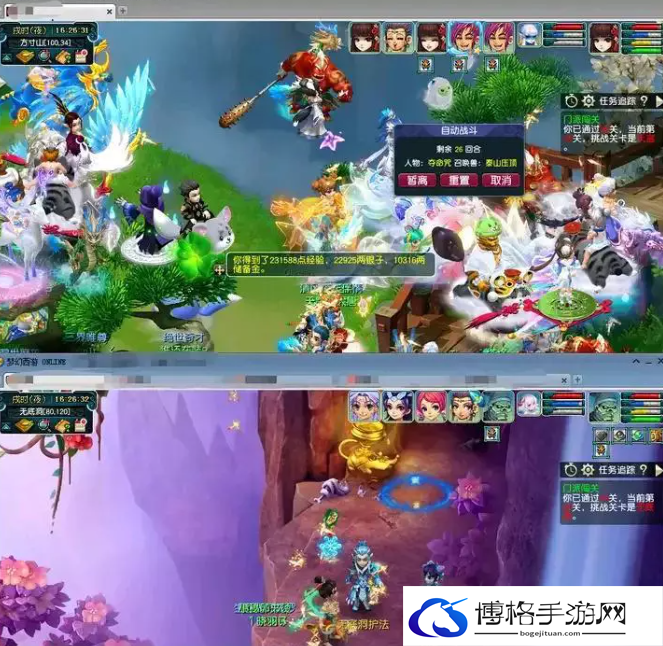 梦幻西游129级五开效率物理门派攻略