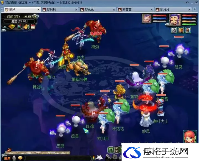 梦幻西游129级怎么效率五开物理门派-梦幻西游129级五开效率物理门派攻略