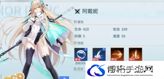 《锚点降临》冰系角色强度排行