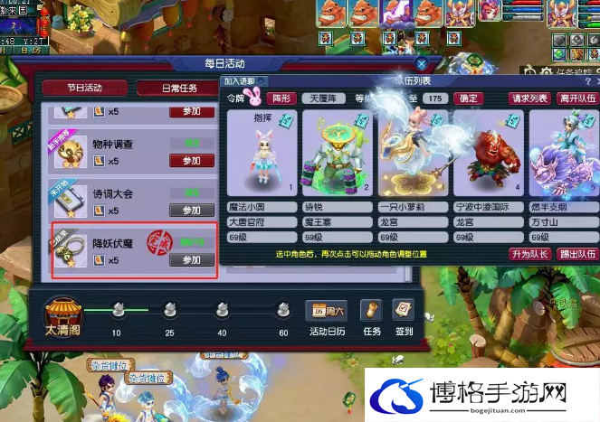 梦幻西游大唐4法新阵容攻略