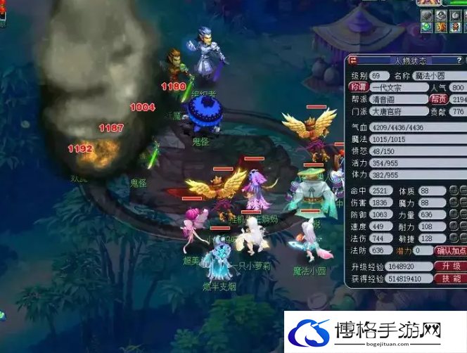 梦幻西游大唐4法新阵容攻略