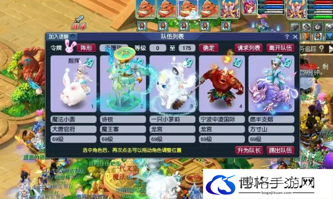 梦幻西游大唐4法新阵容怎么玩-梦幻西游大唐4法新阵容攻略
