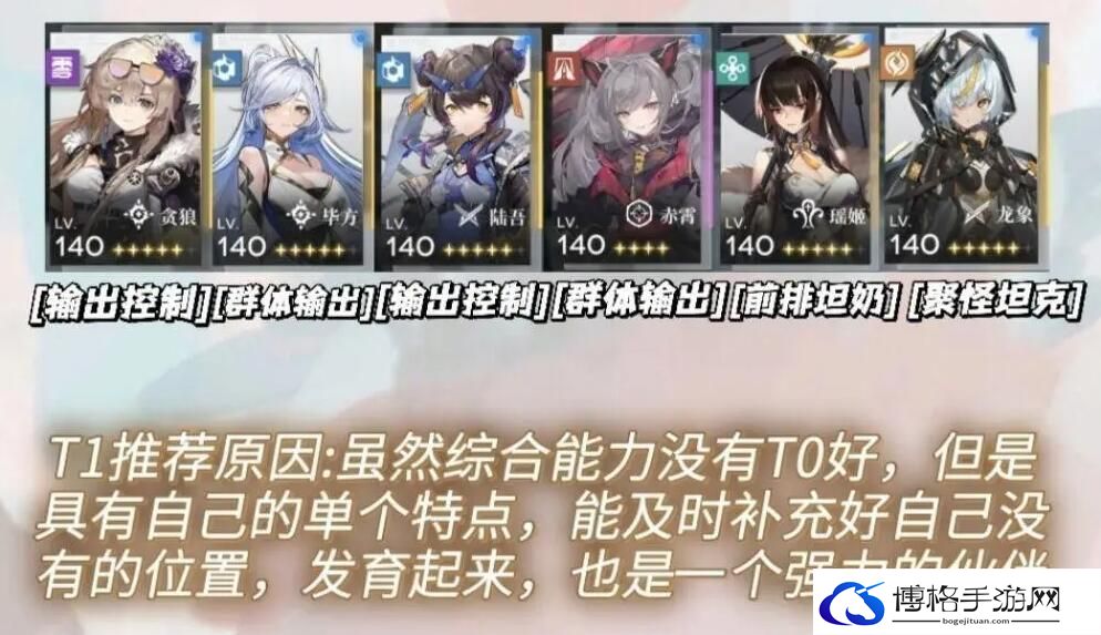 《行界》角色强度排行一览
