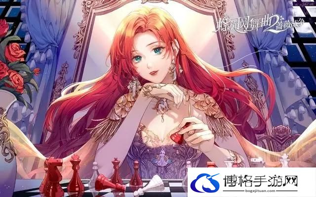 螺旋圆舞曲2蔷薇战争激活码大全 2023最新可用激活码一览