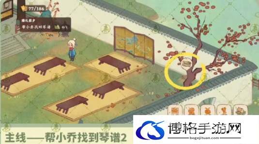 《桃源深处有人家》南有乔木任务攻略
