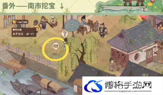 《桃源深处有人家》南有乔木任务攻略