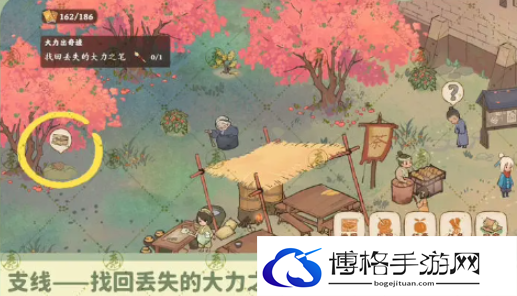 《桃源深处有人家》南有乔木任务攻略