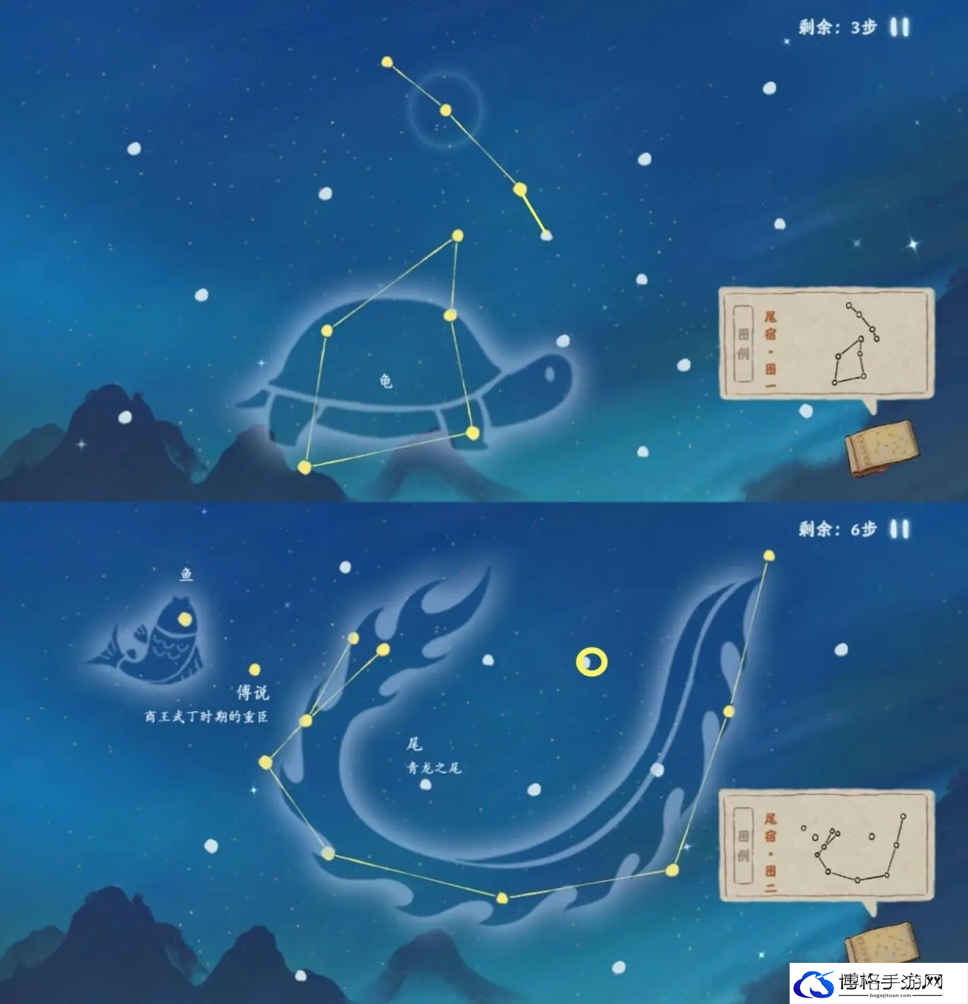 《桃源深处有人家》青龙尾宿观星攻略