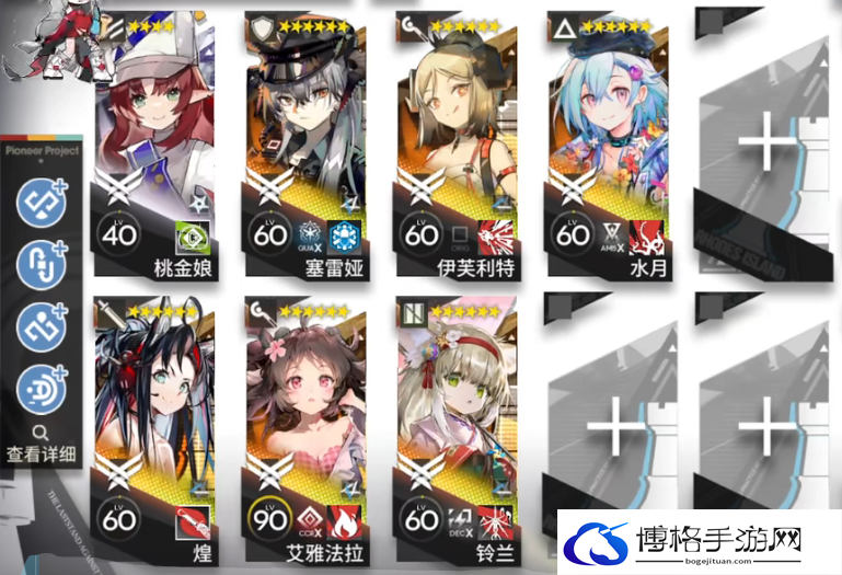 《明日方舟》孤星CWS2B摆完挂机攻略