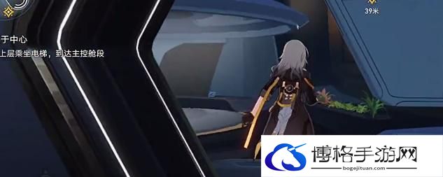 《崩坏星穹铁道》漩涡止于中心电梯启动方法