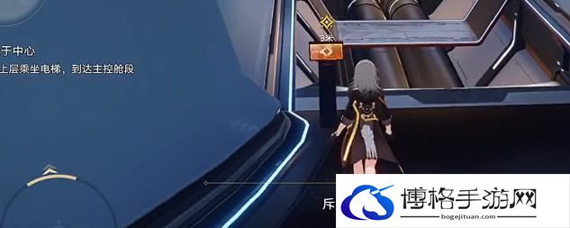 《崩坏星穹铁道》漩涡止于中心电梯启动方法