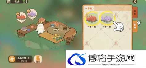 桃源深处有人家种花攻略 种花全流程一览