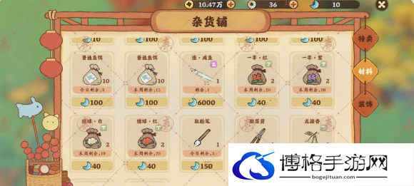 桃源深处有人家种花攻略 种花全流程一览