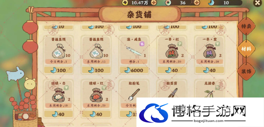 桃源深处有人家种花攻略 种花全流程一览