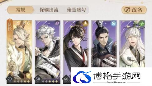《代号鸢》主线7-18打法攻略