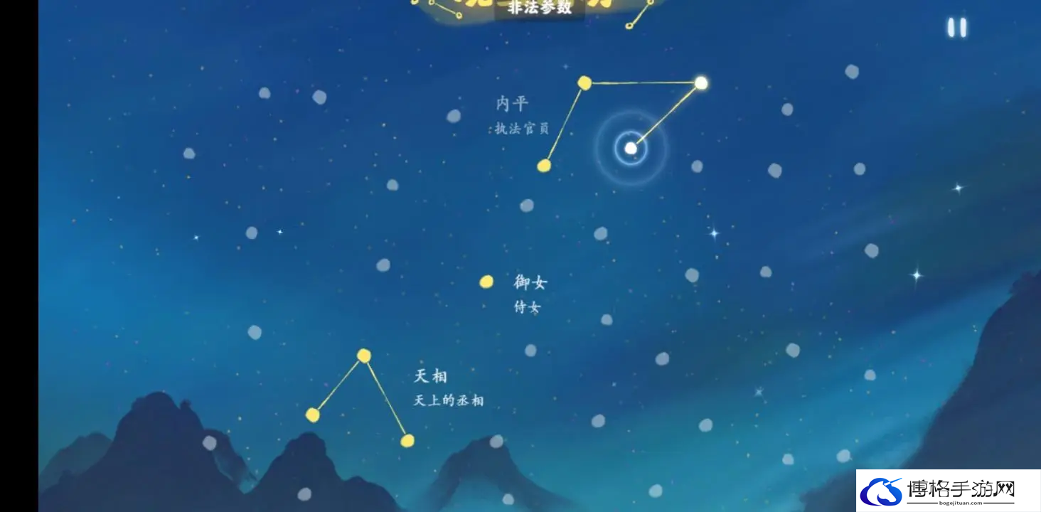 《桃源深处有人家》朱雀星宿连接攻略