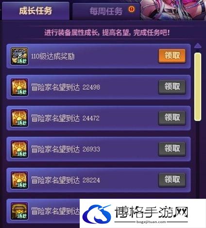 dnf15周年庆活动任务