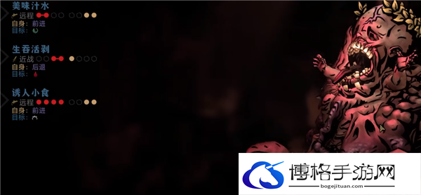 《暗黑地牢2》丰收婴儿怎么打-丰收婴儿攻略