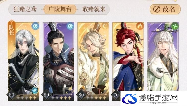 《代号鸢》主线8-20无孙尚香打法攻略