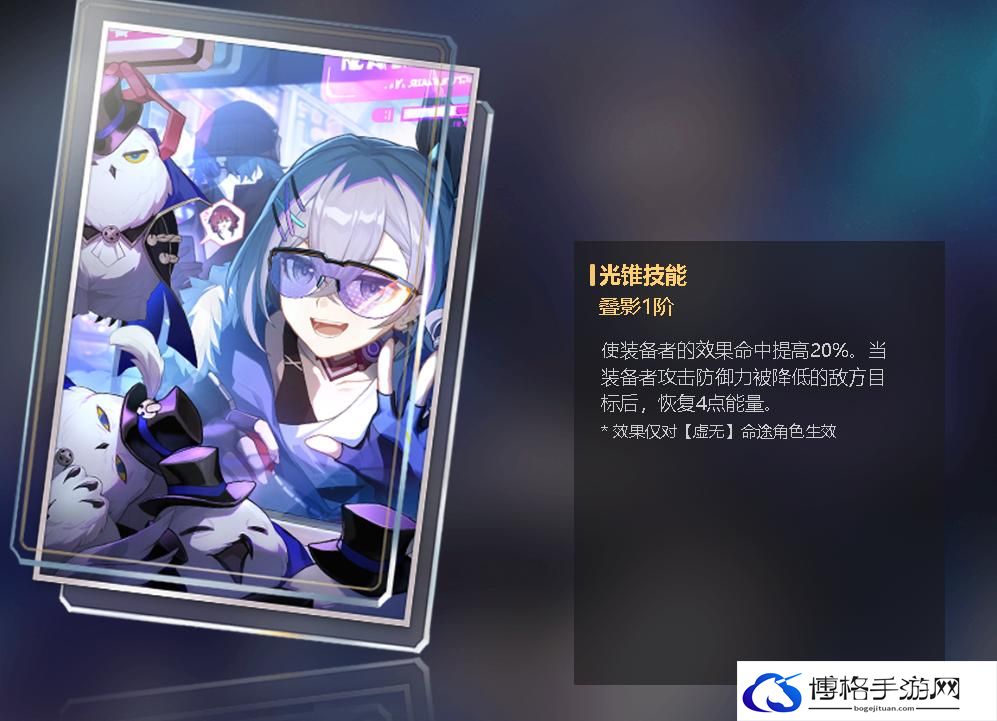 崩坏星穹铁道银狼光锥值得抽吗