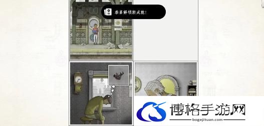 画中世界第五关攻略 第五章紫色果实完整版解密流程
