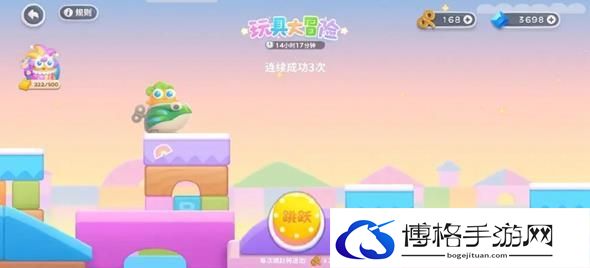 保卫萝卜4玩具大冒险发条怎么获得 玩具大冒险发条获取攻略