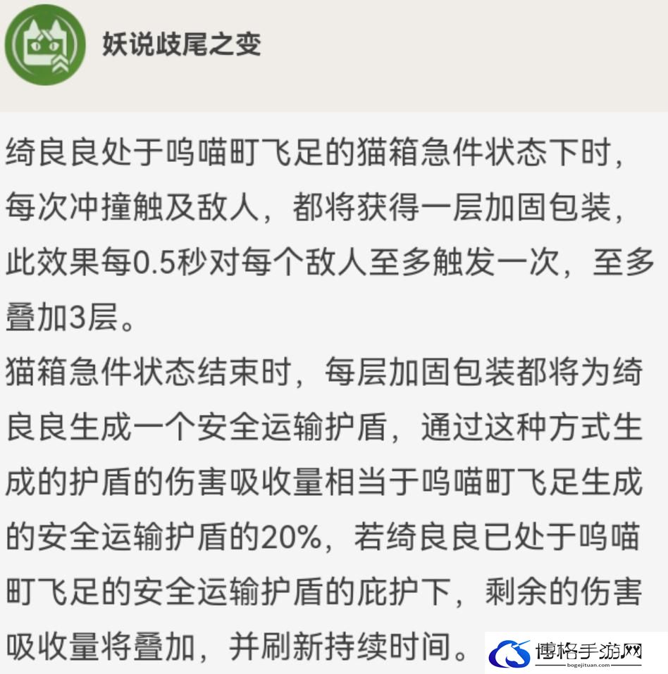 原神绮良良的全面解析攻略