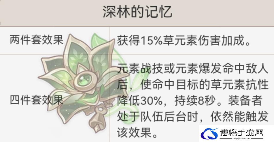 原神绮良良的全面解析攻略
