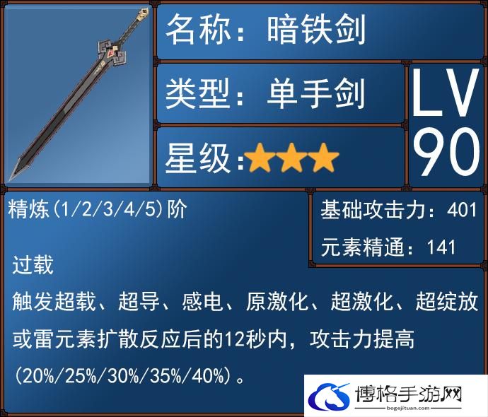 原神绮良良的全面解析攻略