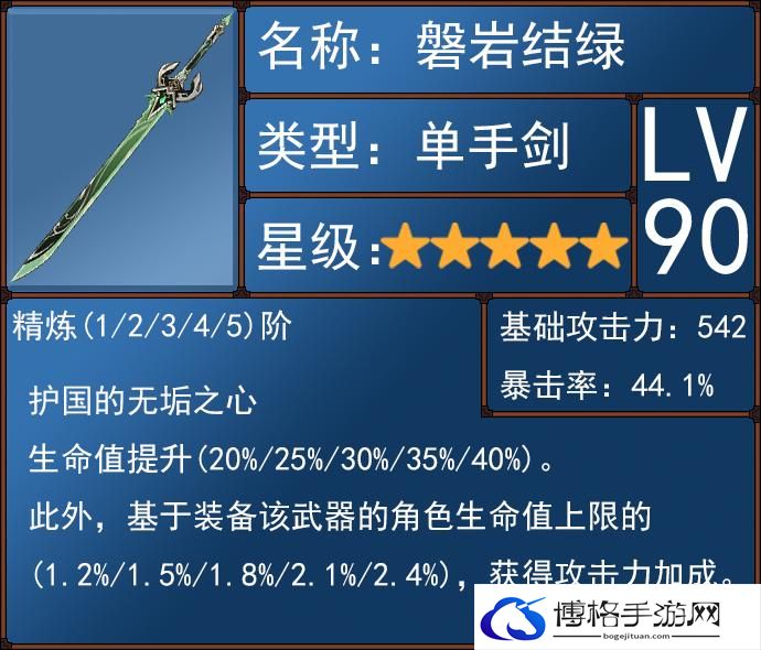 原神绮良良的全面解析攻略