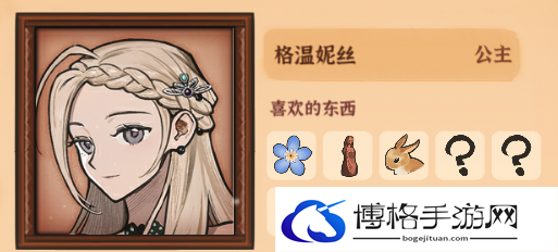 火山的女儿三个领主叫什么