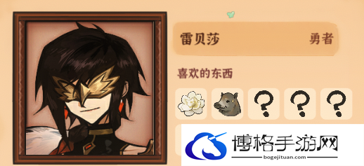 火山的女儿三个领主喜好介绍分享