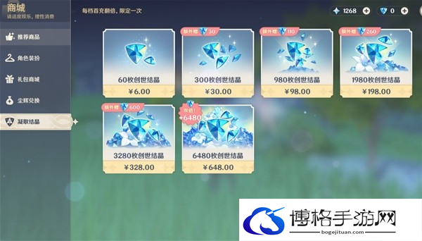 崩坏星穹铁道机制和原神对照有哪些