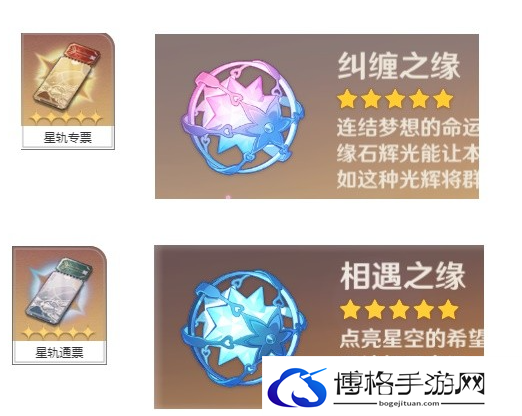 崩坏星穹铁道机制和原神有什么对照