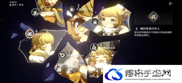 崩坏星穹铁道和原神机制对照介绍
