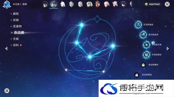 崩坏星穹铁道机制和原神对照有哪些